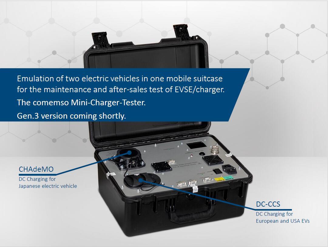充电桩测试仪, 德国Comemso（便携式和机架式）