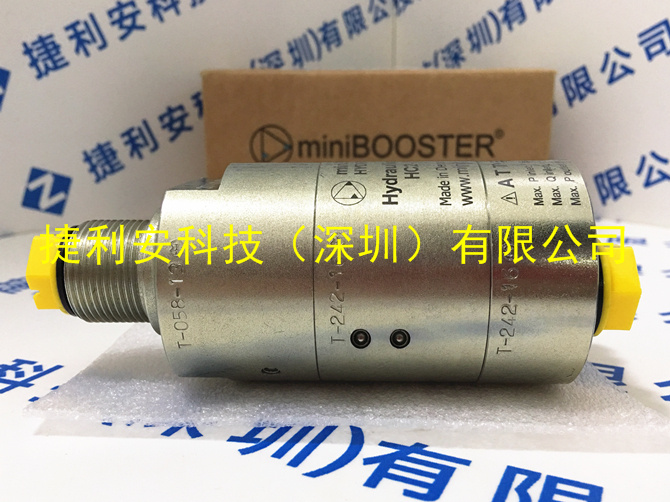 miniBOOSTER HC2-9.0-B-1液压增压器