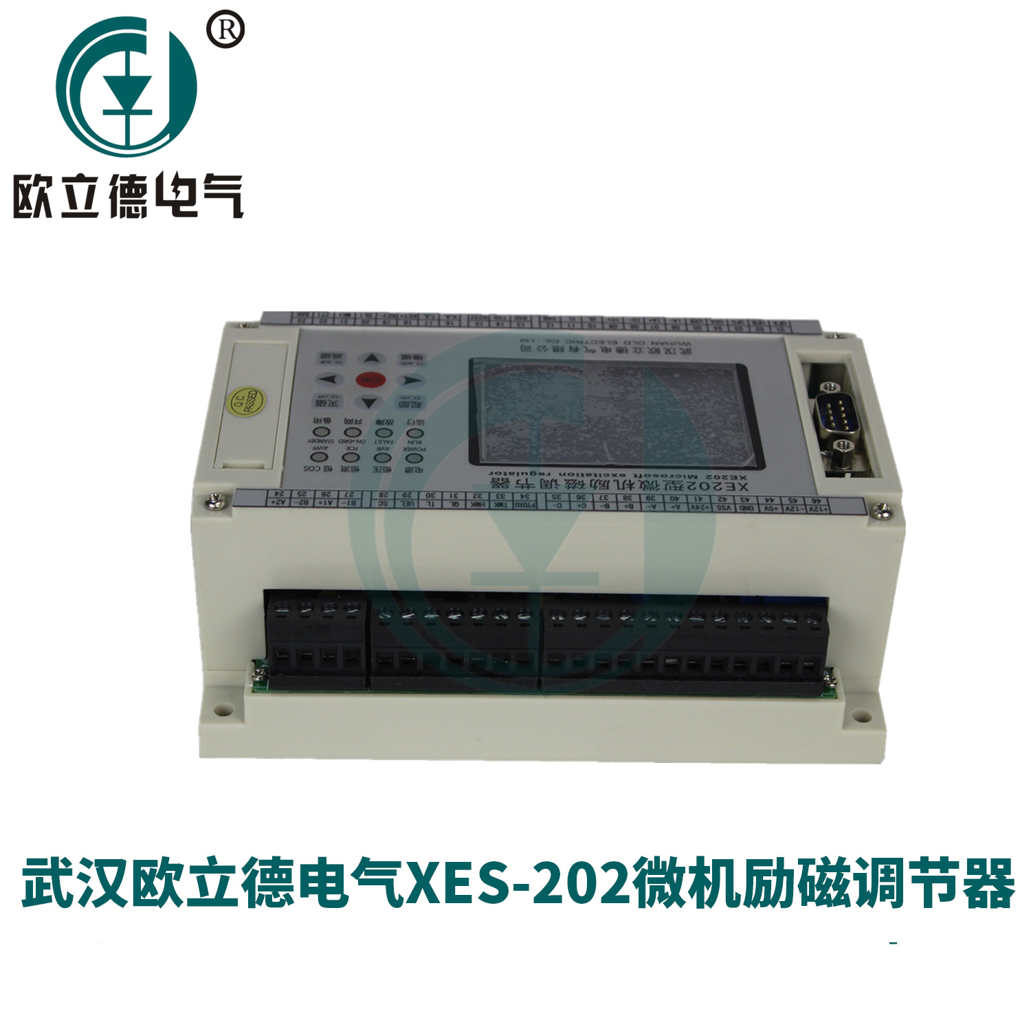 武汉欧立德XES-202发电机励磁控制器