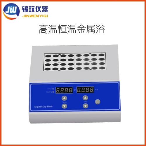 恒温金属浴 DKT200-4 干式恒温器 锦玟厂家直供