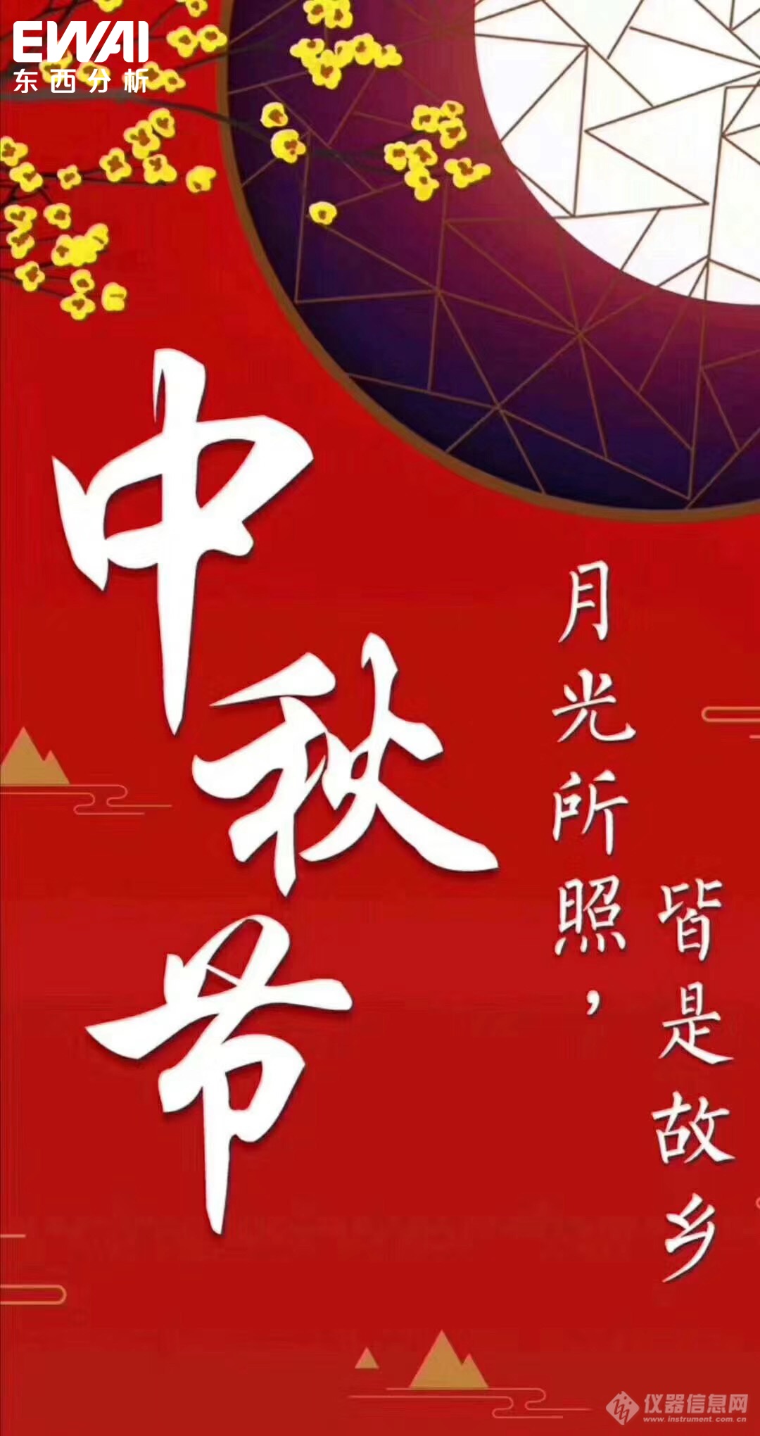 微信图片_20190913205400副本1.png