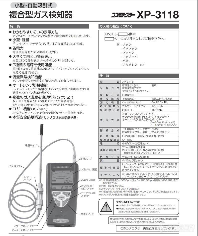 TIM图片20190920114728.png