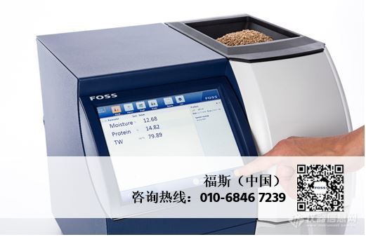 infratec 签名.JPG infratec 签名.JPG