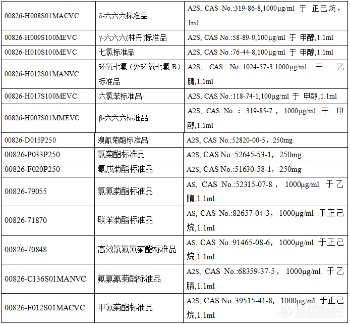 微信图片_20190910085635.png