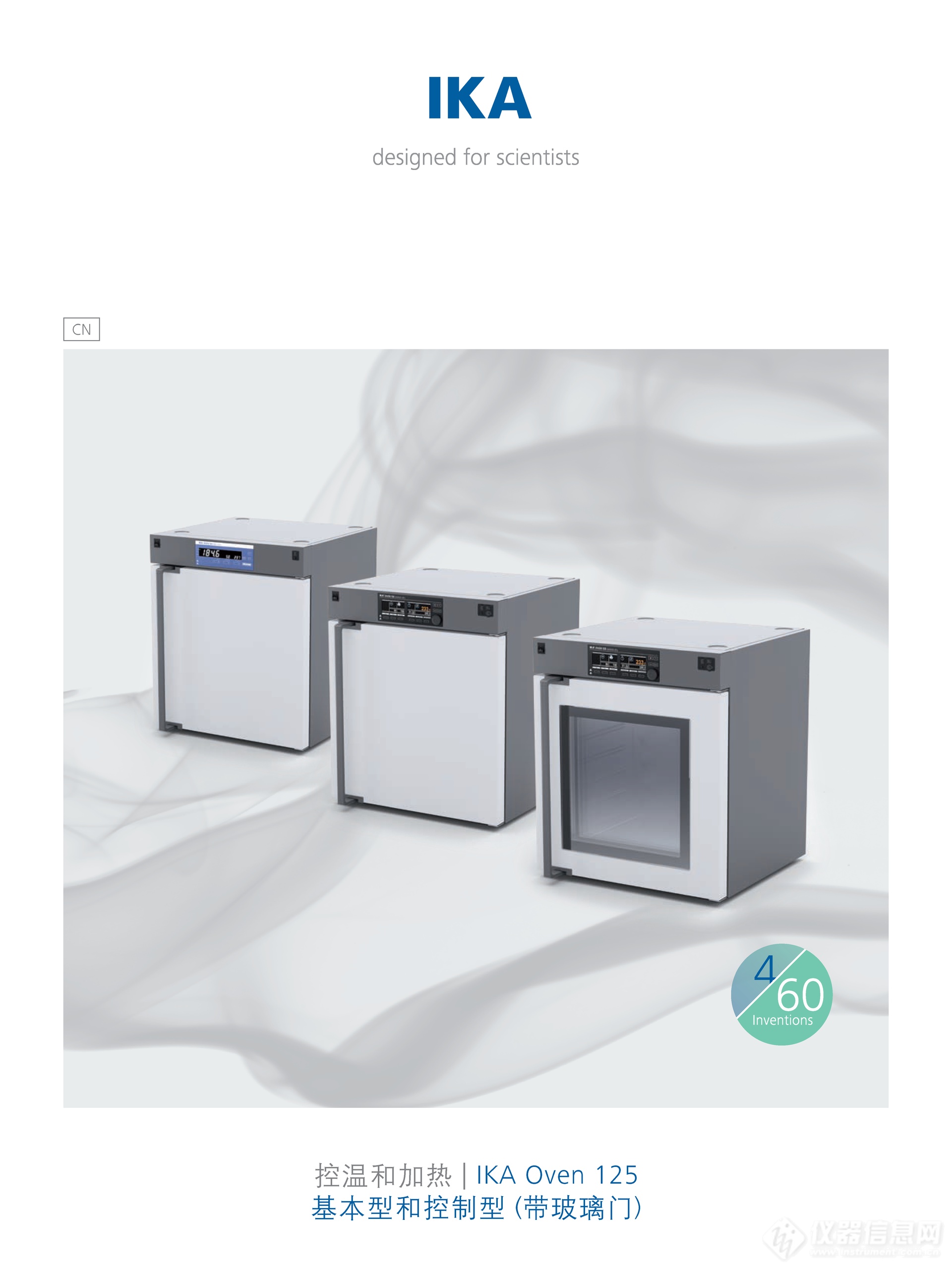 20181017_Oven_Folder_210x280_IWG_CN_websingle_页面_1.png