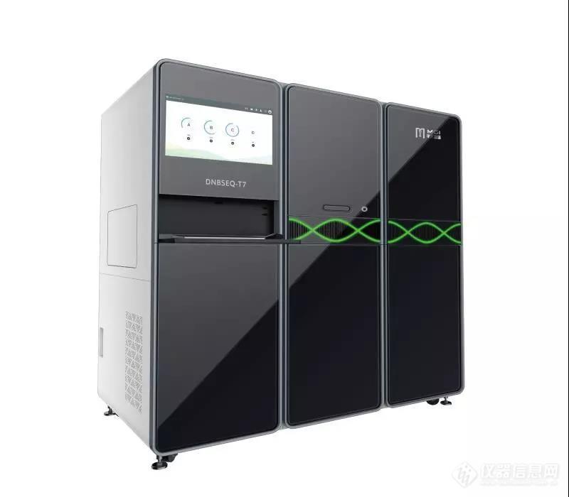 华大智造 “超级生命计算机”DNBSEQ-T7 正式交付商用
