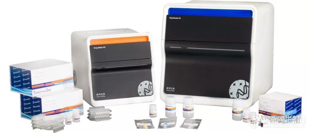  又一数字PCR系统生物芯片分析仪获批