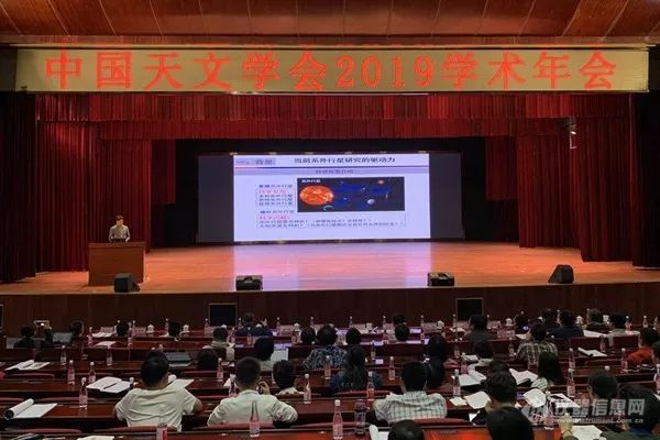 安洲科技参加中国天文学会2019年学术年会