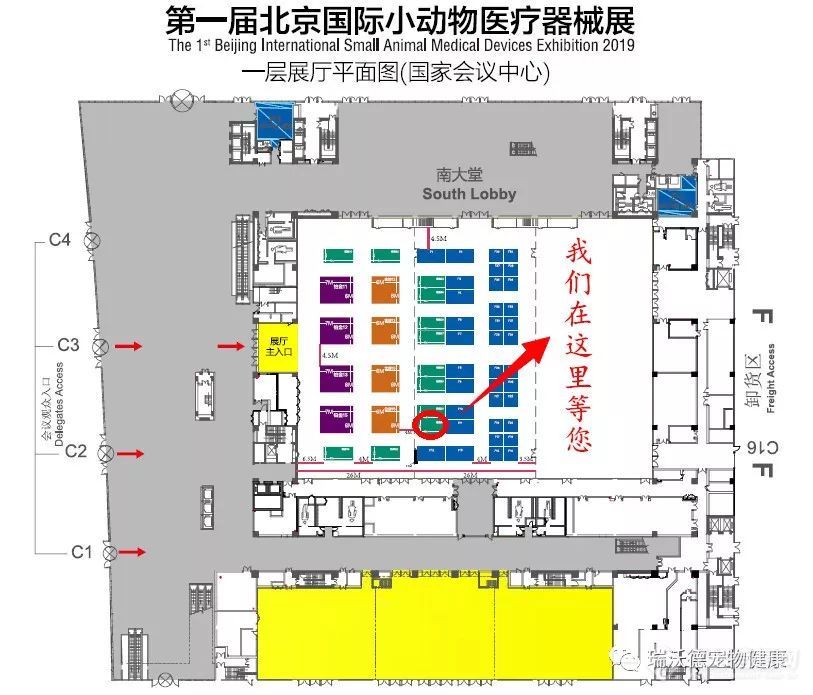 动物医疗器械展会