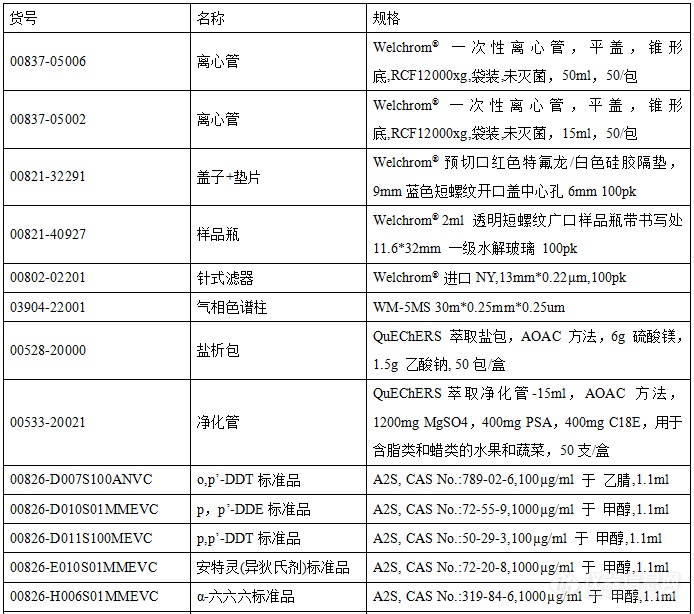 微信图片_20190910085632.png