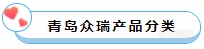 青岛众瑞技术培训会携手浙江环协走进“鱼米之乡”—杭州