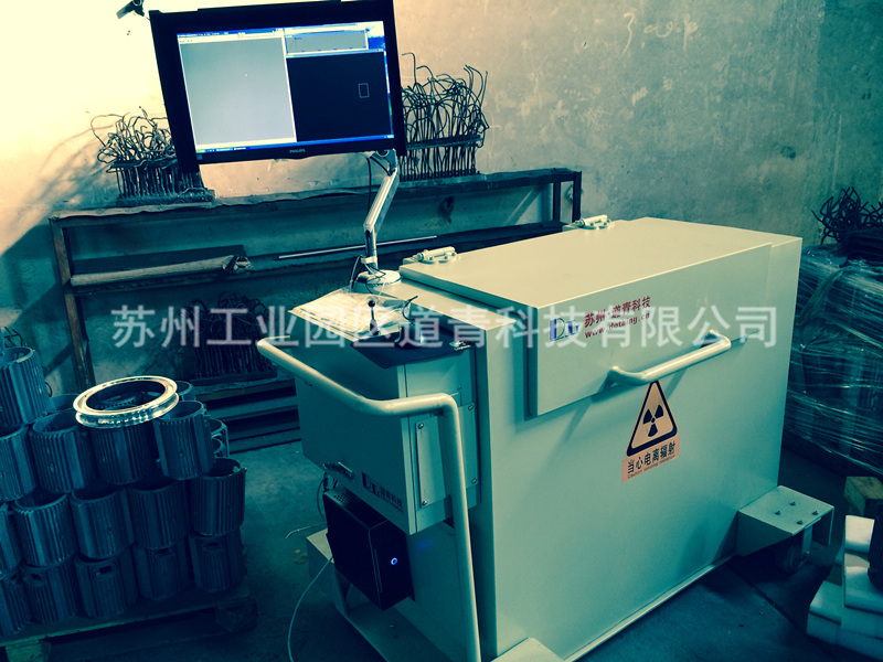 供应道青科技DU320小型铸件X射线检测设备