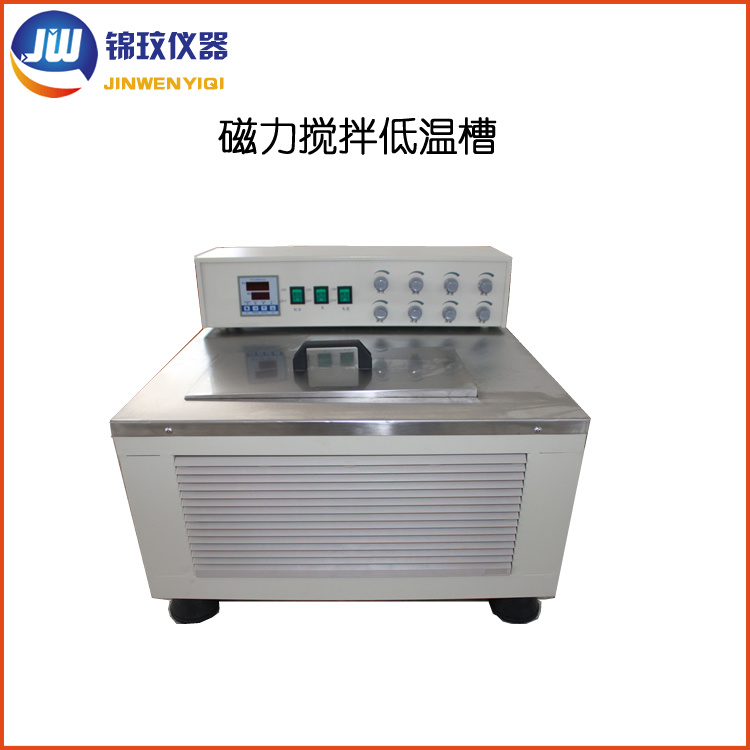锦玟JHXC-500-6A多点磁力搅拌循环低温槽