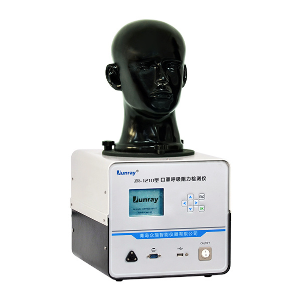 ZR-1210型 口罩呼吸阻力检测仪