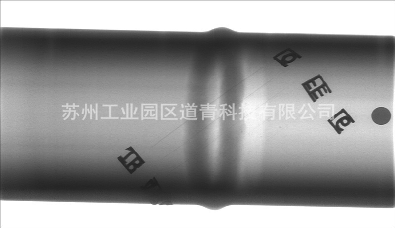 道青科技小径管环纵焊缝X射线无损检测设备
