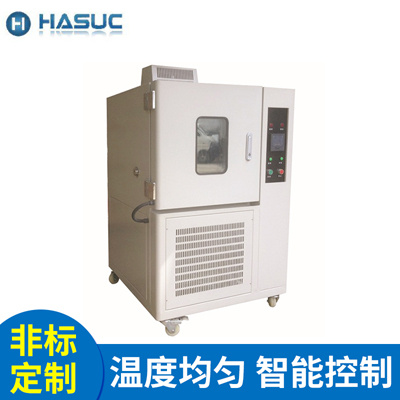 HASUC GDJ-50A 高低温实验箱