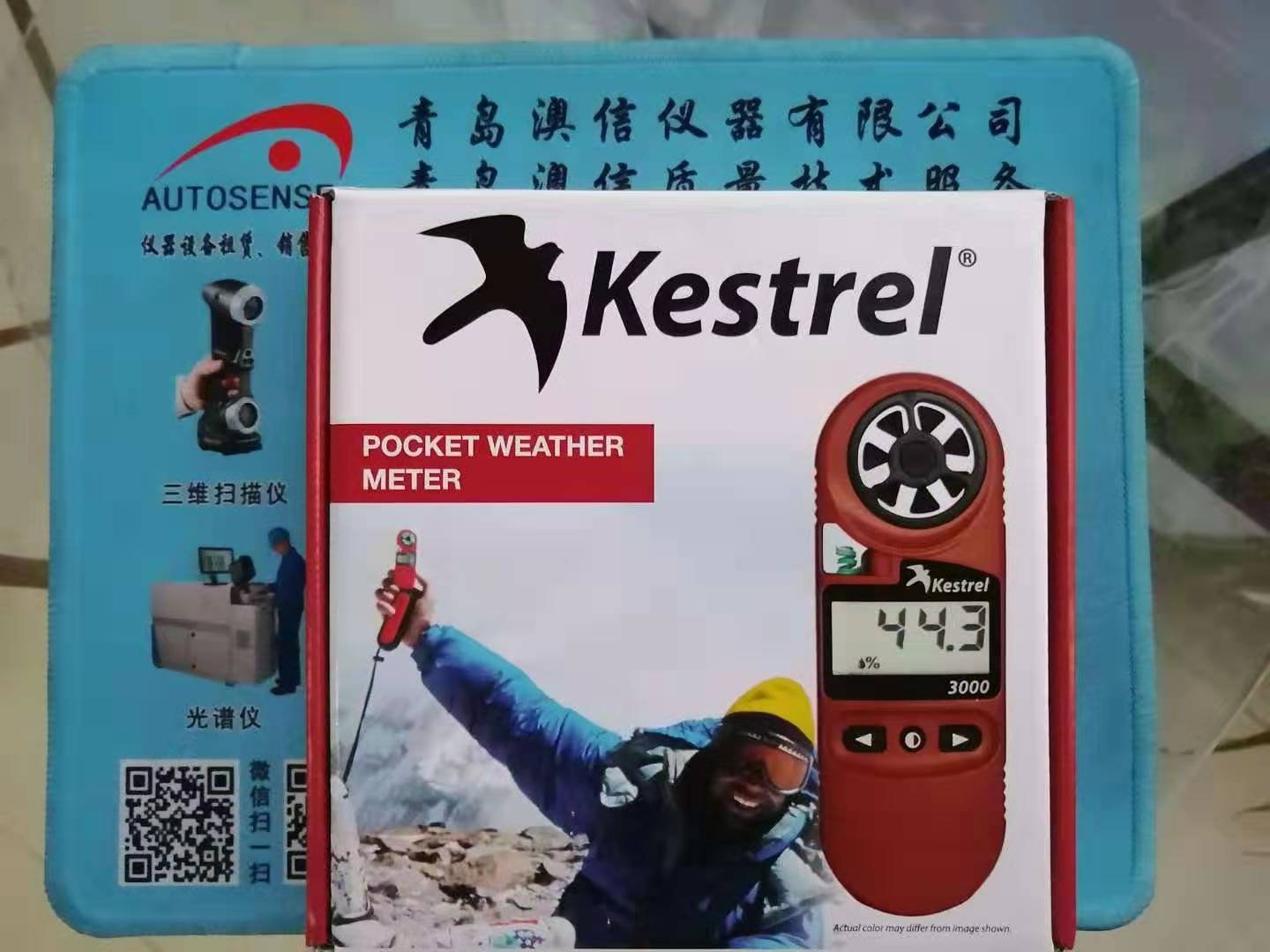 Kestrel&#174; 3000 手持风速测量计