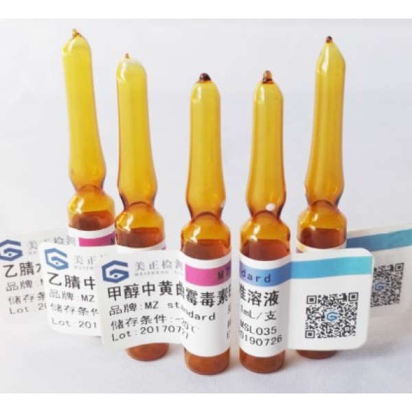 2-甲基异茨醇标准品 00826-M178S010ETVC