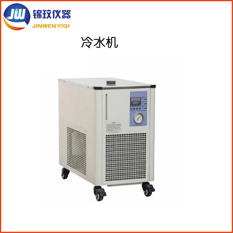 锦玟冷水机 冷却水循环设备LSJ-2000