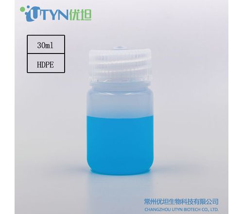 HDPE 塑料试剂瓶（无酶级）30ml棕色