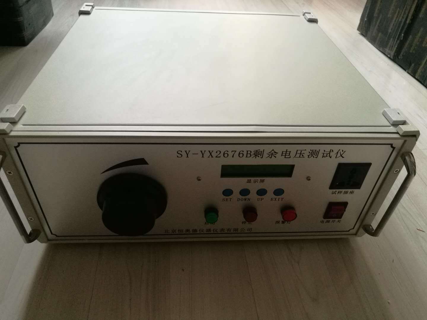 北京中瑞祥氢检测仪 型号：ZRX-29547