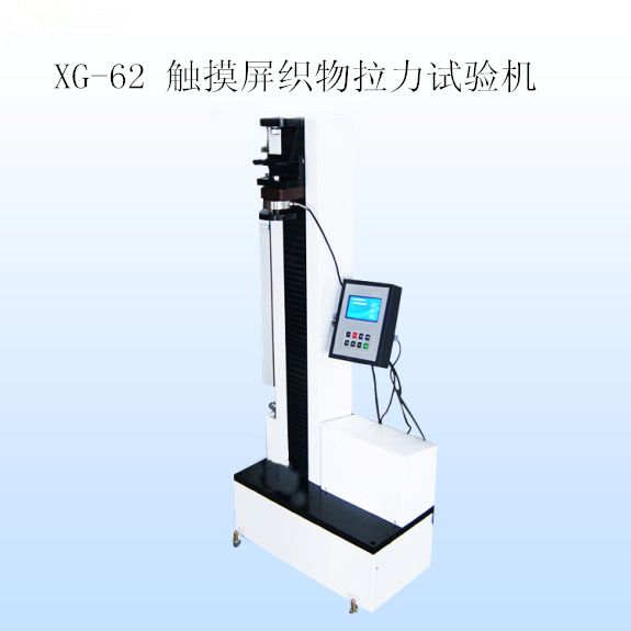 热防护性能测试仪