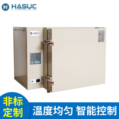 HASUC BPG-9050BH高温鼓风干燥箱（500℃规格）