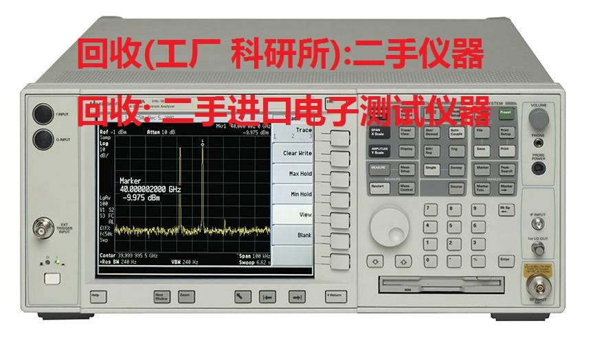 安捷伦E4448A频谱分析仪E4448A