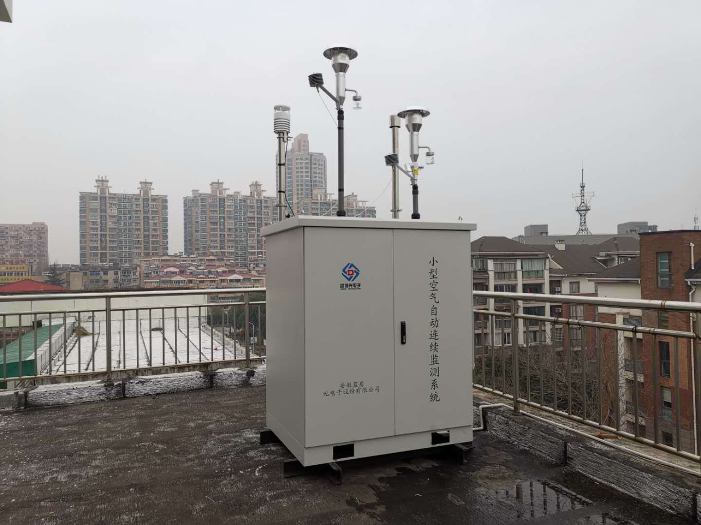 蓝盾光电LGH-06型小型空气质量监测系统