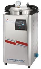 申安DSX-24L 24L自动控制手提式高压蒸汽灭菌器