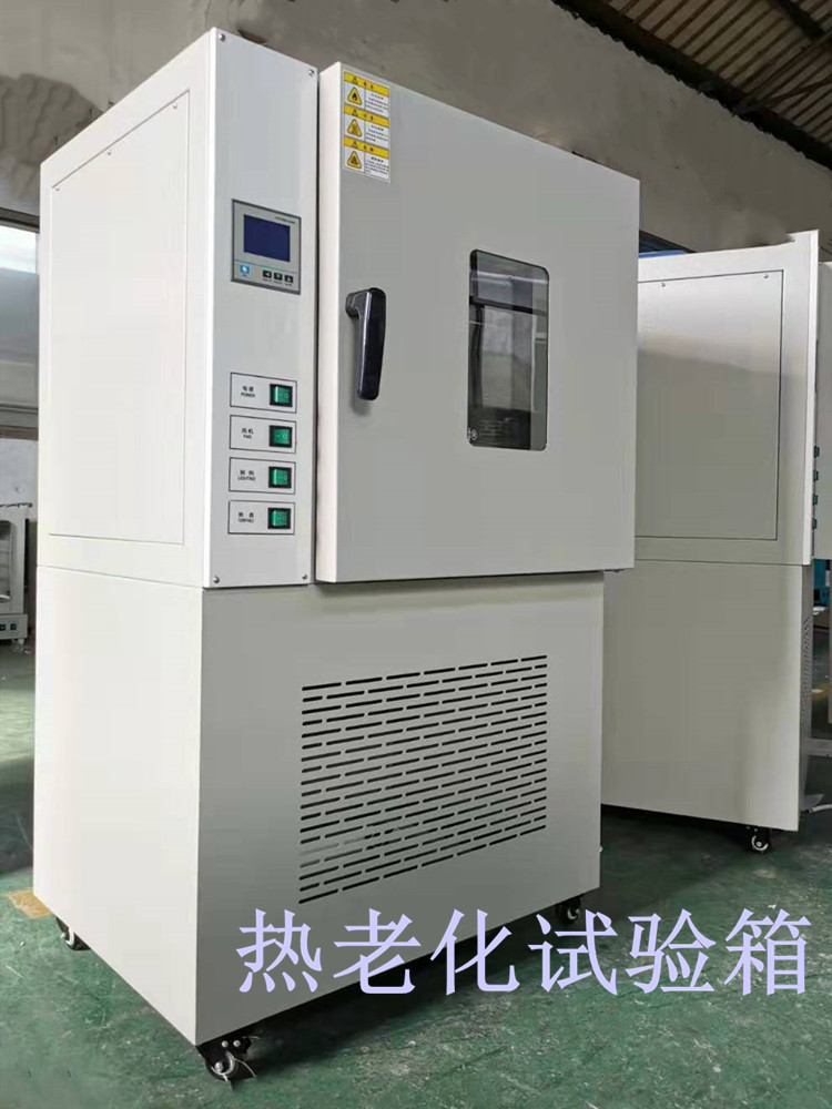 DHG-401C橡胶老化试验箱