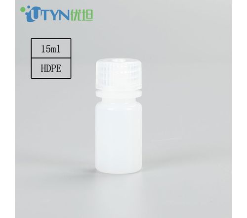 15ml HDPE广口试剂瓶 厂家 