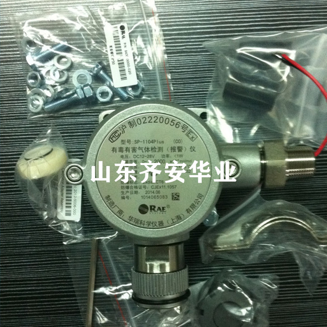 SP-1104Plus氧气传感器C03-0930-000