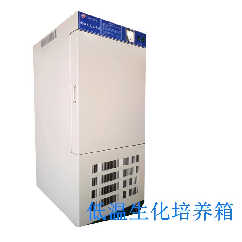 低温培养箱 SHP-150DA -20度低温培养箱 