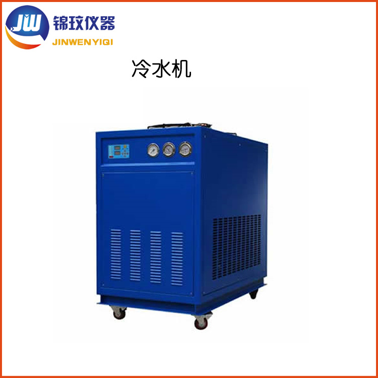 锦玟实验室冷水机LSJ-23000配套光谱式冷水机