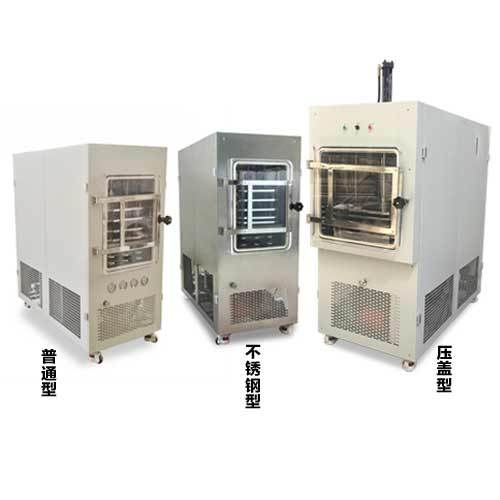 中型冷冻干燥机 生产型冷冻干燥机宠物食品冷冻干燥机