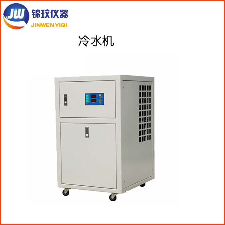 锦玟实验室小型低温冷水机LSJ-3500