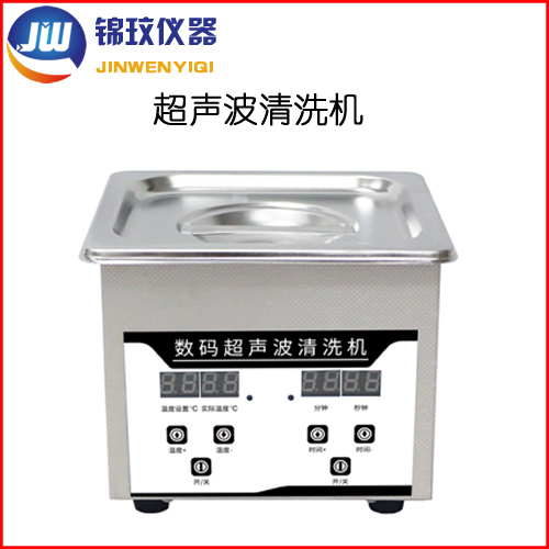 锦玟数码控制超声波清洗机JWCS-22-480