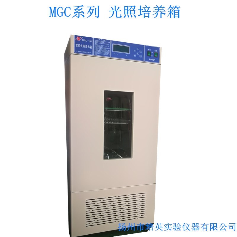  MGC-150  光照培养箱