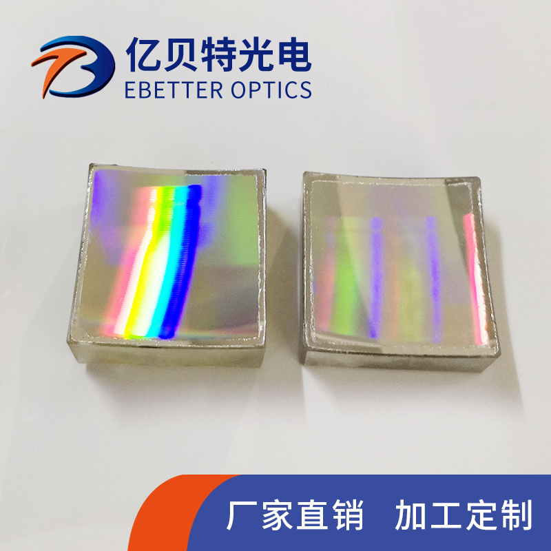 厂家直供衍射透射光栅光谱仪分光精密元件光谱分解 