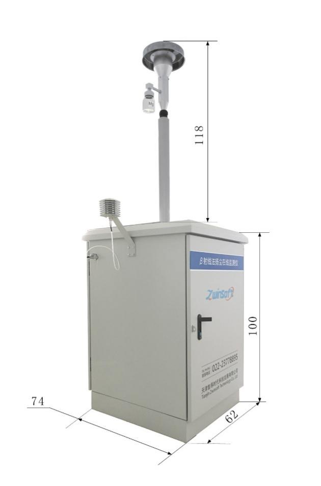 智易时代β射线法扬尘在线监测仪ZWIN-YCB06