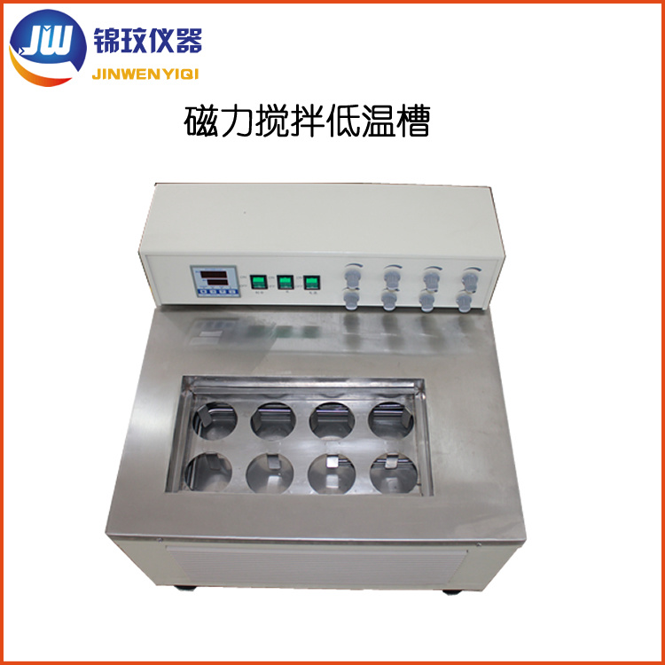 锦玟JHXC-500-6A多点磁力搅拌循环低温槽
