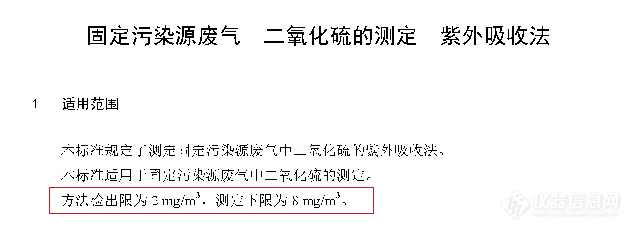 两项紫外新标准即将发布，这几项重点内容你有必要提前知道！