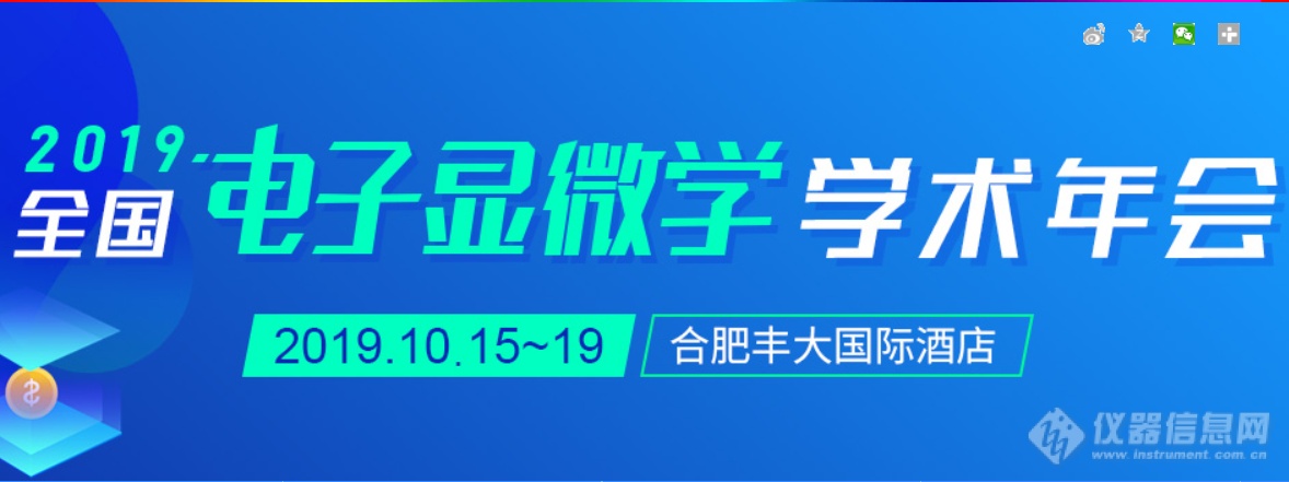 仪器共享，不仅是“物的共享”，更是“人的共享”