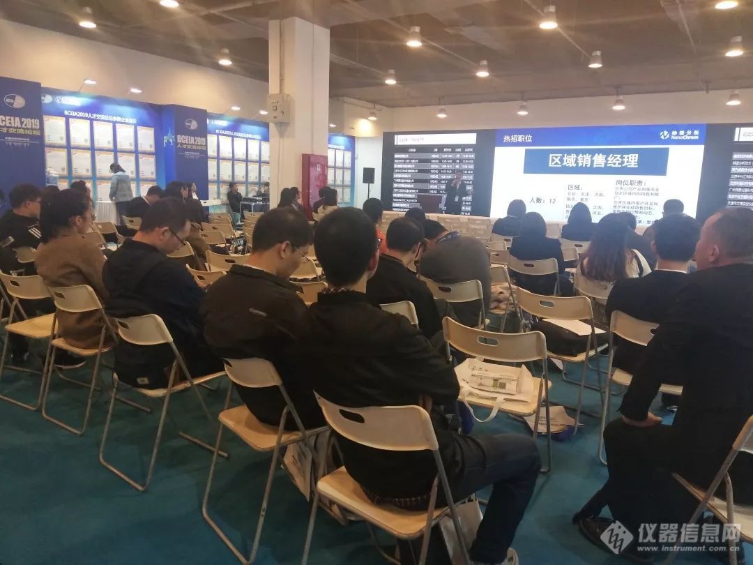 【展会掠影】BCEIA2019圆满落幕，纳谱分析光芒四射收获颇丰