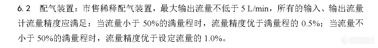 两项紫外新标准即将发布，这几项重点内容你有必要提前知道！