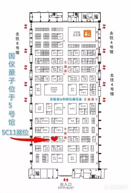 11月1日，国仪量子将携教学机盛装亮相中国高等教育博览会