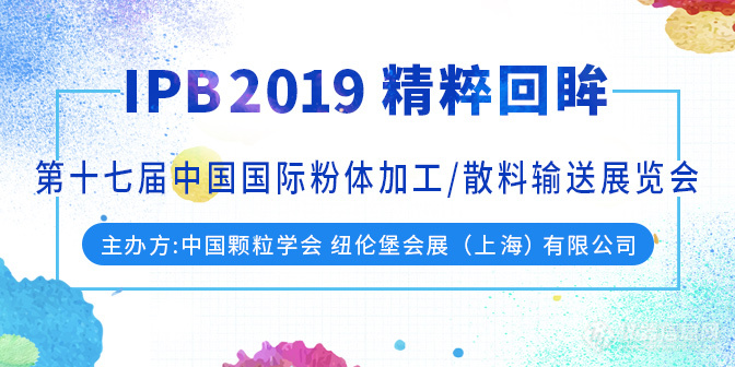 直面生物制药新挑战 发力海外做世界品质——访丹东百特技术总监李雪冰