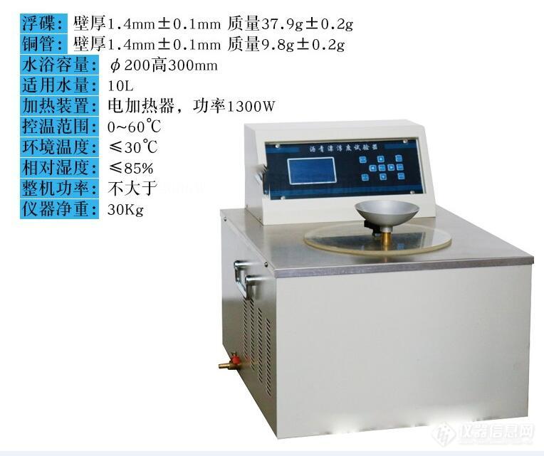 QQ截图20191030112017.jpg