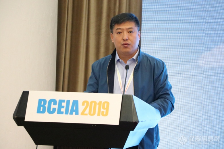 BCEIA 2019第二届中国青年分析科学家论坛在京成功举办